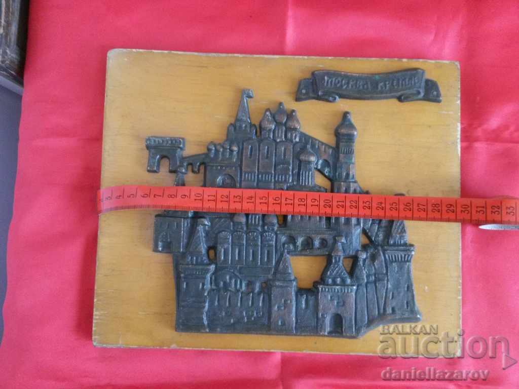 Licitație Vechea imagine socială Pano MOSCOVA, KREMLIN!