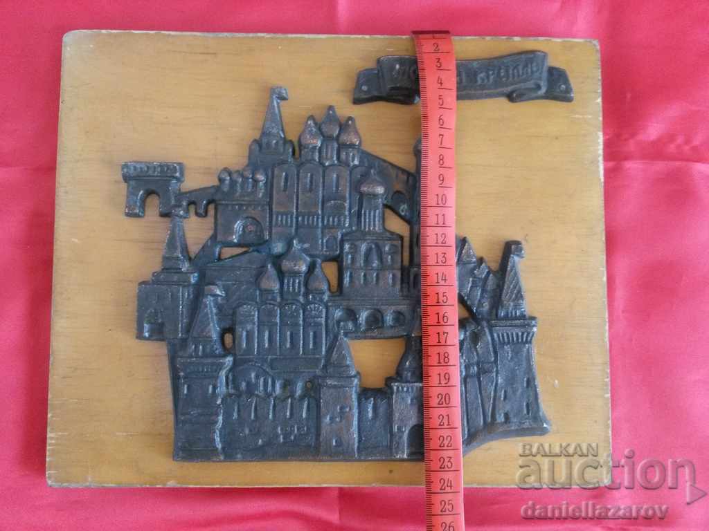 Livrarea Vechea imagine socială Pano MOSCOVA, KREMLIN!