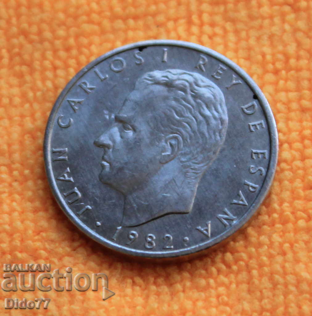 1982 - 2 pesetas Spain, aluminum, rare