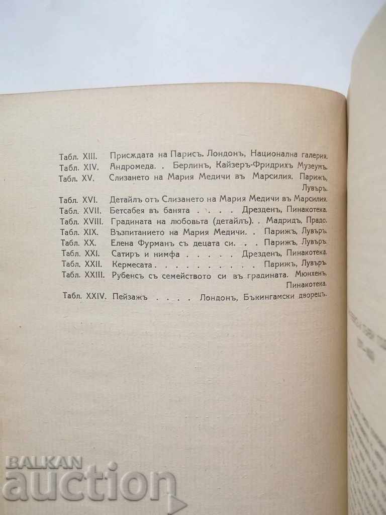 Delivery of Rubens - Louis Gilles 1944 Rubens