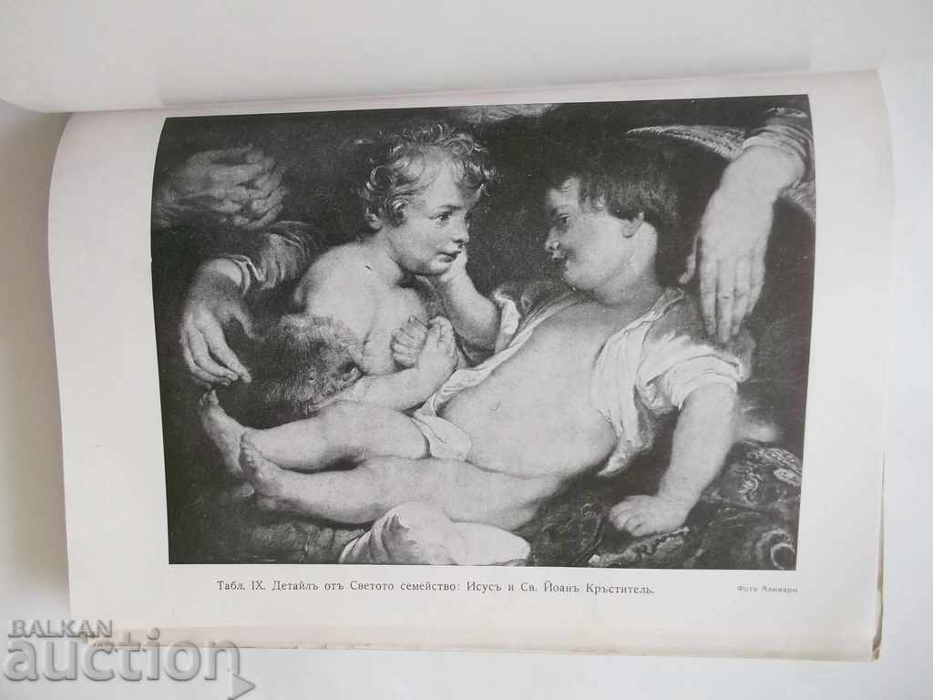 Rubens - Louis Gilles 1944 Rubens - 5