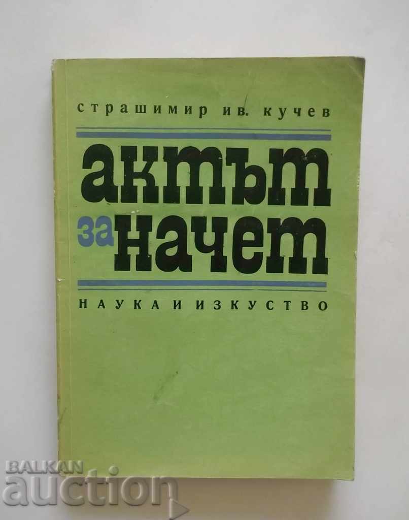 Актът за начет - Страшимир Кучев 1969 г.