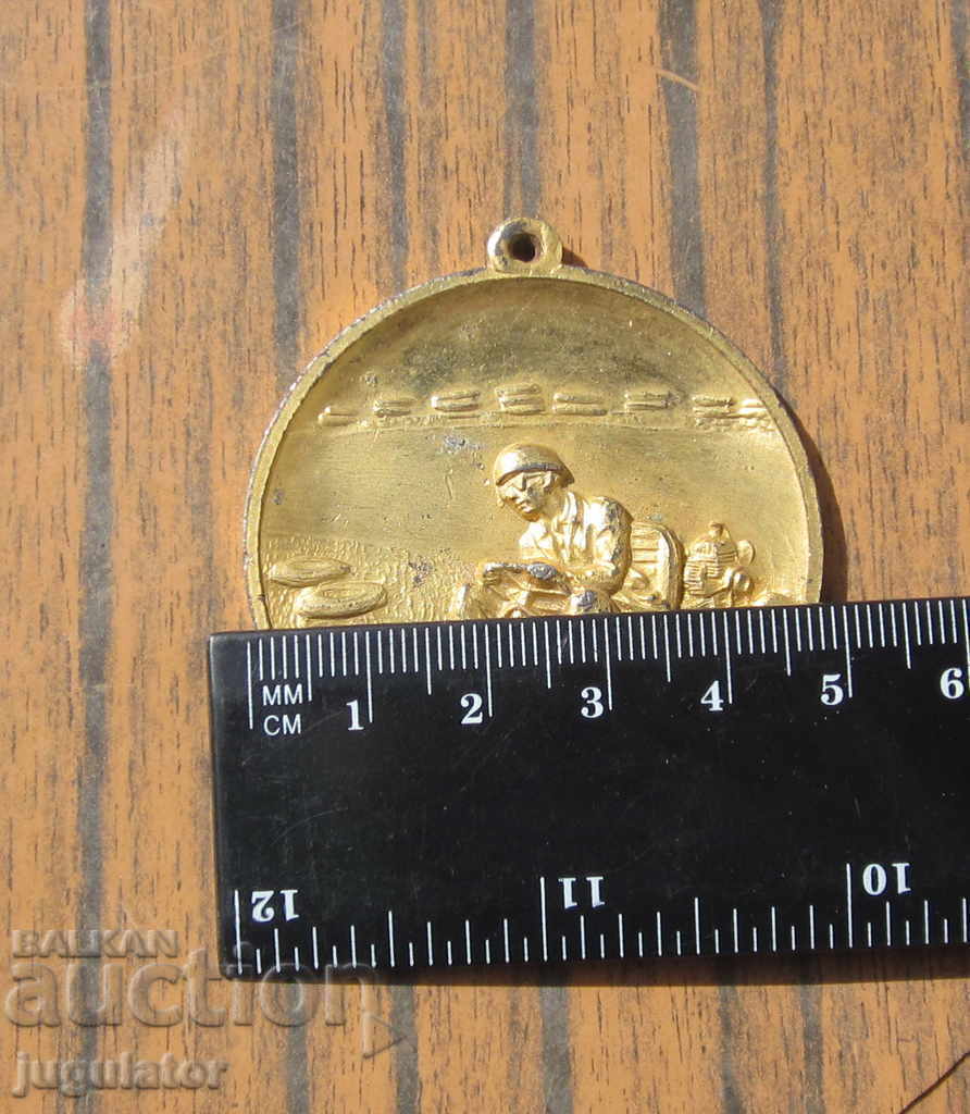 German medal participant in karting competition Germany 1988 with price 10.00 BGN | € 5.11 German medal participant in karting competition Germany 1988 with price 10.00 BGN | € 5.11