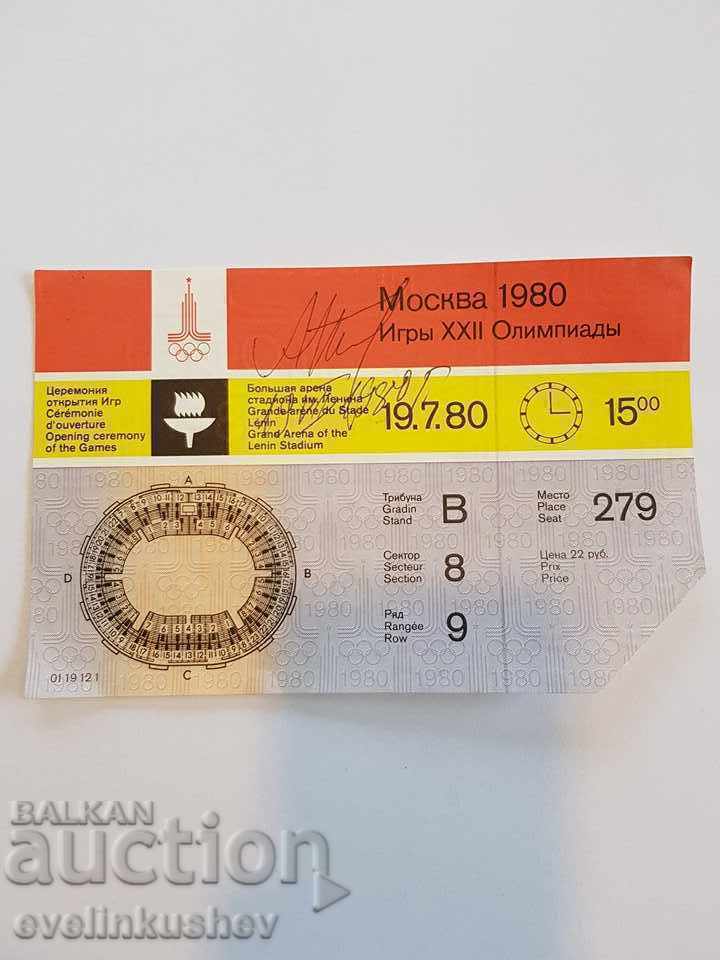 Bilet autograf de la Jocurile Olimpice de la Moscova din 1980. cu preț 19500.00 BGN | € 9970.19