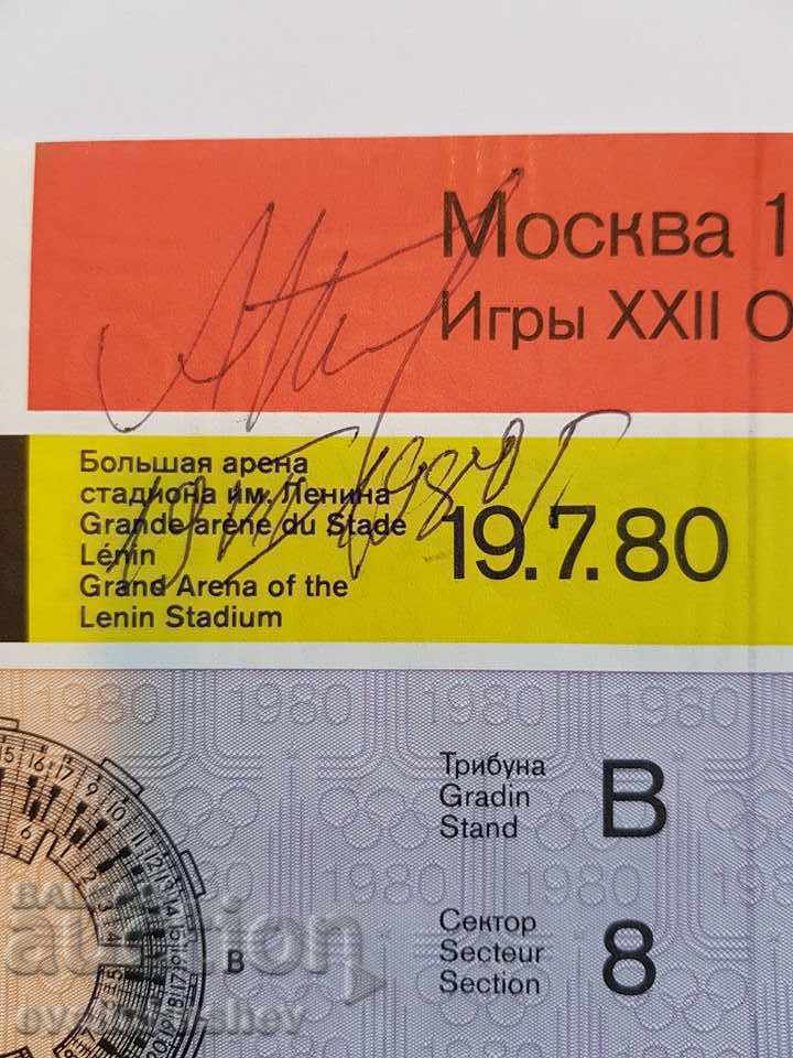 Licitație Bilet autograf de la Jocurile Olimpice de la Moscova din 1980.