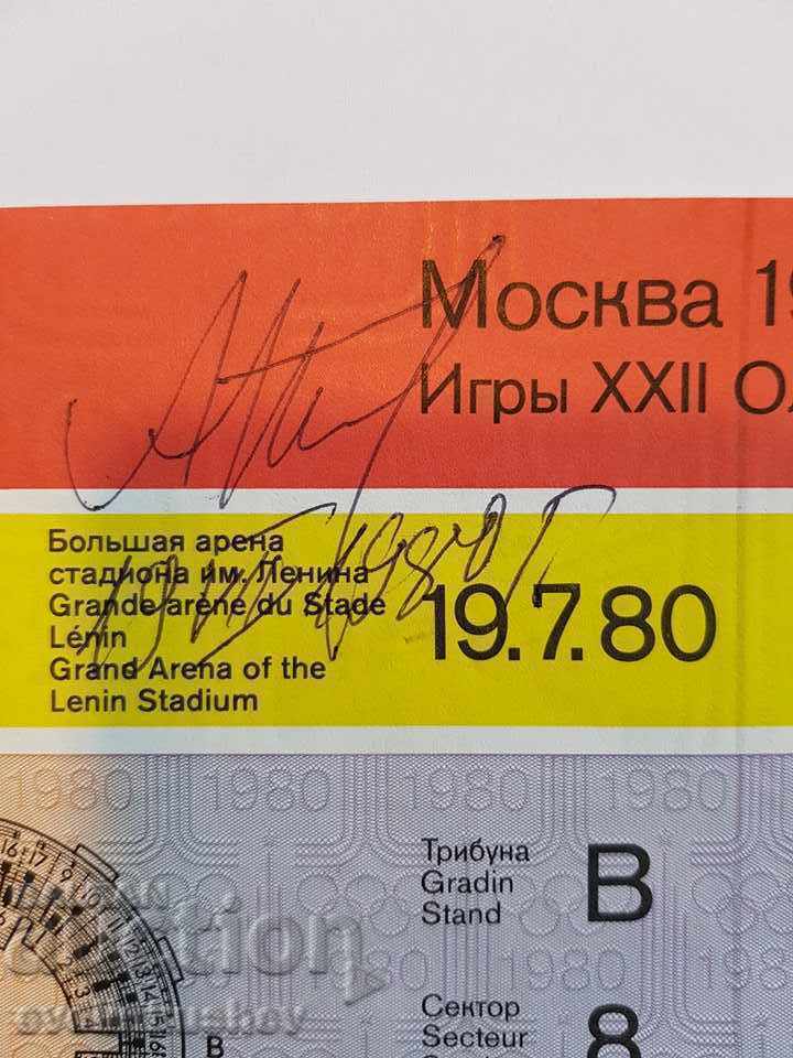 Livrarea Bilet autograf de la Jocurile Olimpice de la Moscova din 1980.