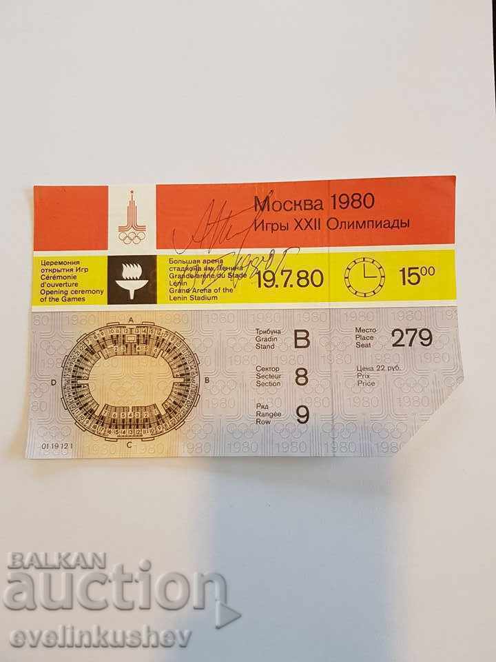 Bilet autograf de la Jocurile Olimpice de la Moscova din 1980. - 7