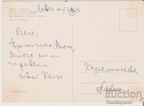 Postcard Bulgaria Lovech Quarter of Varosha 3 * with price 0.60 BGN | € 0.31