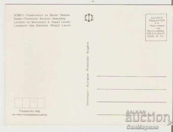 Map Bulgaria Lovech The monument of Vasil Levski 1 * with price 0.80 BGN | € 0.41 Map Bulgaria Lovech The monument of Vasil Levski 1 * with price 0.80 BGN | € 0.41