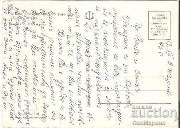 Card Bulgaria V. Turnovo View44 * with price 0.80 BGN | € 0.41 Card Bulgaria V. Turnovo View44 * with price 0.80 BGN | € 0.41