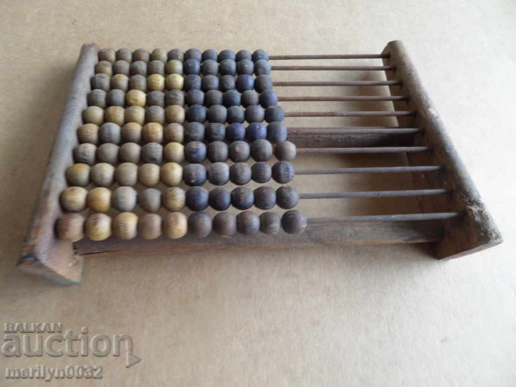 Auction An old woodcut, wooden, primitive Auction An old woodcut, wooden, primitive