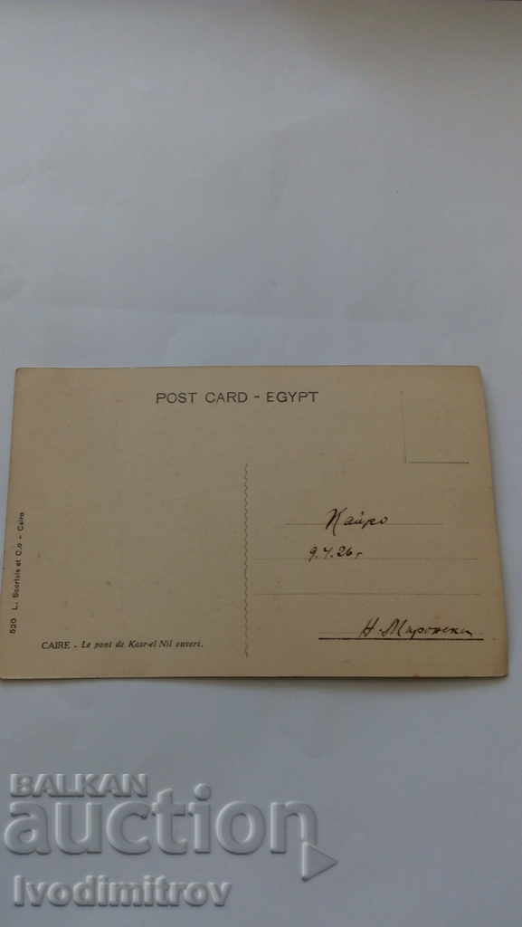 Postcard Cairo The Kasr-el-Nil Bridge opened in 1926 with price 1.45 BGN | € 0.74 Postcard Cairo The Kasr-el-Nil Bridge opened in 1926 with price 1.45 BGN | € 0.74