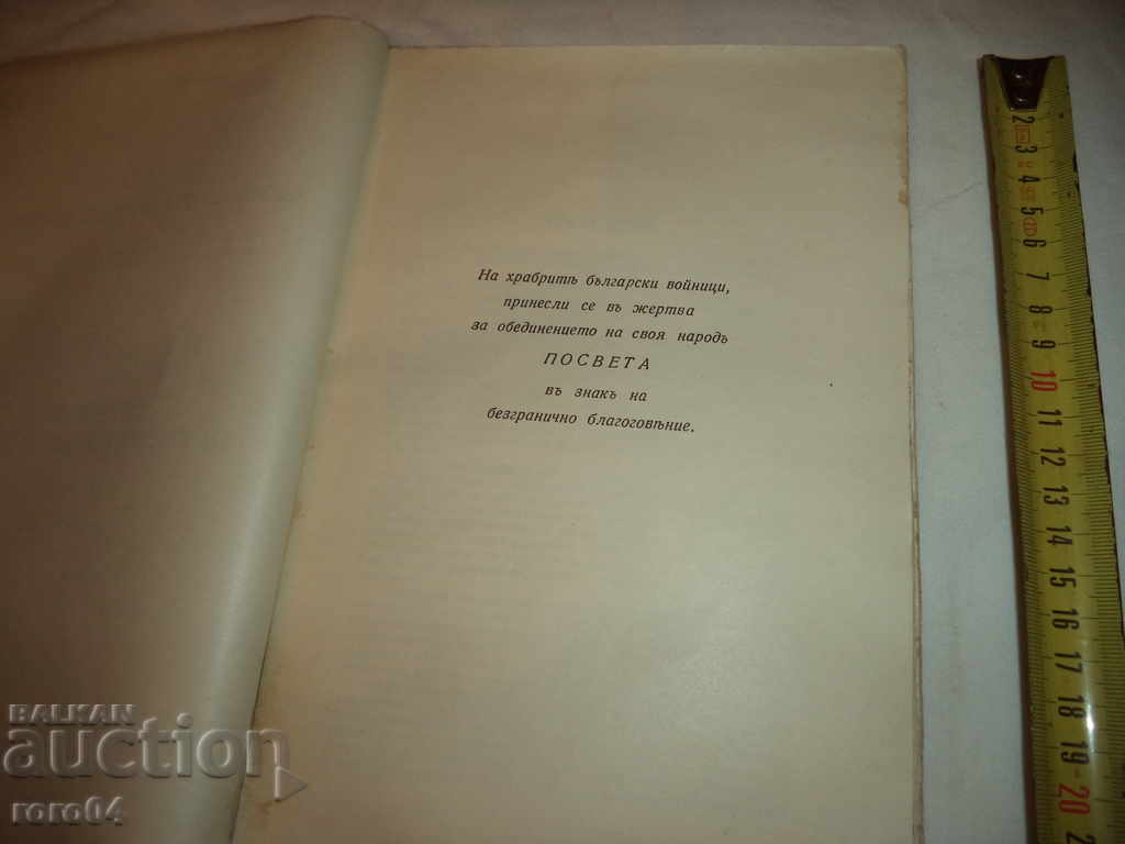 Auction  THE PROBLEM OF MANDATORY CONTRAINDICATIONS - RRR