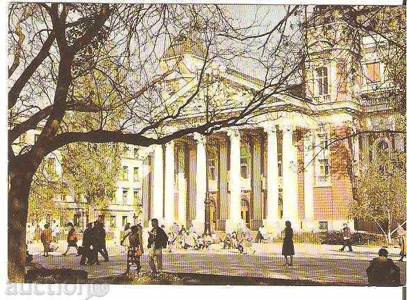 Καρτ ποστάλ της Βουλγαρίας Σόφια Εθνικό Θέατρο 4 *