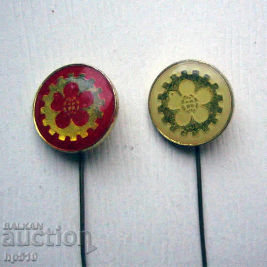 Markets Plovdiv Fair with price 2.20 BGN | € 1.12 Markets Plovdiv Fair with price 2.20 BGN | € 1.12