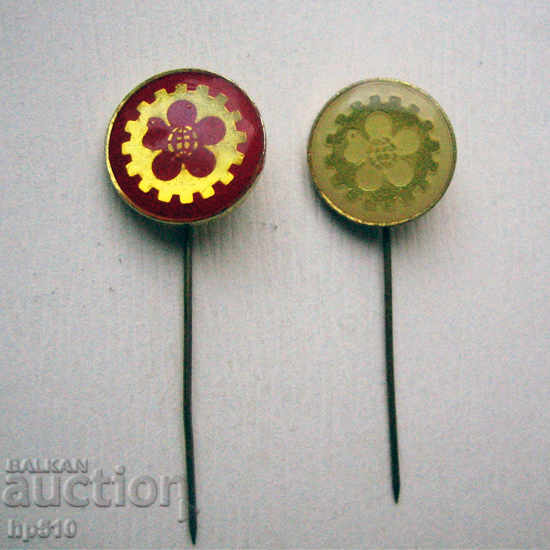 Значки Пловдивски панаир