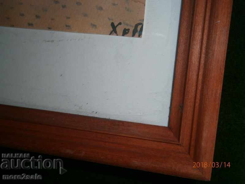 Auction Picture SAMETEN BEACH - AQUAREL IN FRAMEWORK - Hriska Panteva Auction Picture SAMETEN BEACH - AQUAREL IN FRAMEWORK - Hriska Panteva