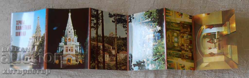 Album SHIPKA MEMORIAL TEMPLE 6 photos 1980 with price 6.66 BGN | € 3.41 Album SHIPKA MEMORIAL TEMPLE 6 photos 1980 with price 6.66 BGN | € 3.41