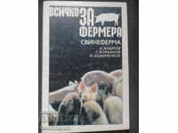 Всичко за фермера свинеферма