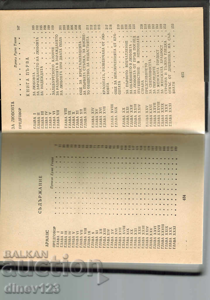 Delivery of SELECTED WORKS IN 4 HOURS - THOMAS 3 - STANDARD Delivery of SELECTED WORKS IN 4 HOURS - THOMAS 3 - STANDARD