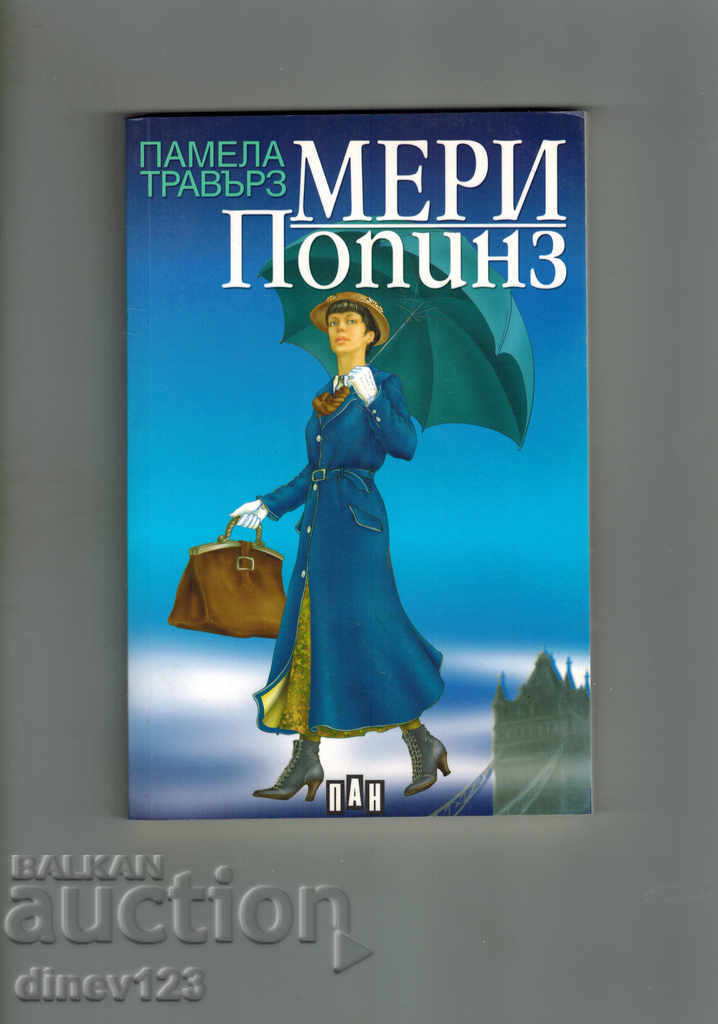 Mary Poppins - Π Λ Travers