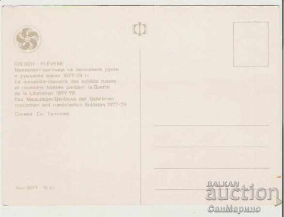 Map Bulgaria Pleven The mausoleum of the dead 4 * with price 0.90 BGN | € 0.46