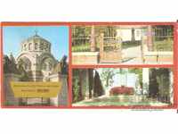 Card Bulgaria Pleven Muzee de istorie militară 1 *