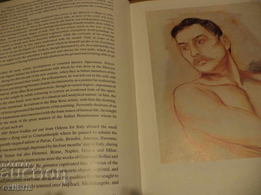 Auction Kuzma Petrov-Vodkin Auction Kuzma Petrov-Vodkin