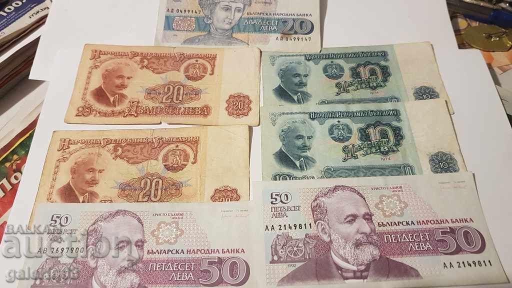 LOT SOC BANKNOTES BULGARIA DIFFERENT YEARS AND QUALITY