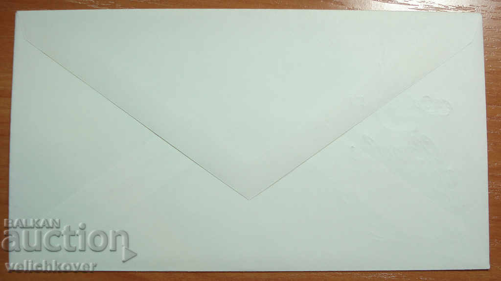 19468 FDC Wardrobe World Parliament 1980 with price 1.00 BGN | € 0.51 19468 FDC Wardrobe World Parliament 1980 with price 1.00 BGN | € 0.51