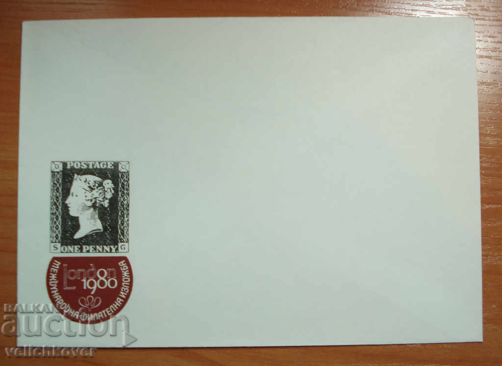 19473 FDC International Encyclopaedic Envelope Envelope