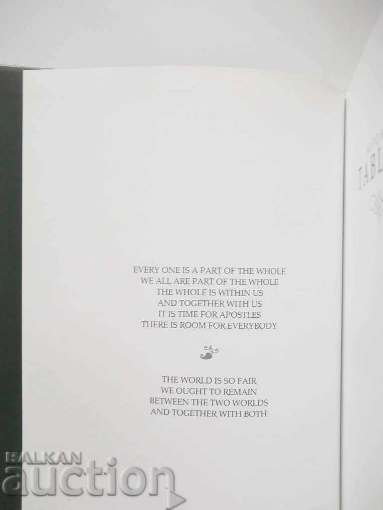 Tablets - Alpo Alar 2004 Hidden - Aloo Alar with price 23.00 BGN | € 11.76 Tablets - Alpo Alar 2004 Hidden - Aloo Alar with price 23.00 BGN | € 11.76