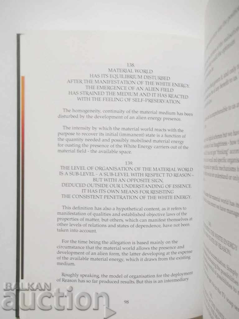 Delivery of Tablets - Alpo Alar 2004 Hidden - Aloo Alar Delivery of Tablets - Alpo Alar 2004 Hidden - Aloo Alar