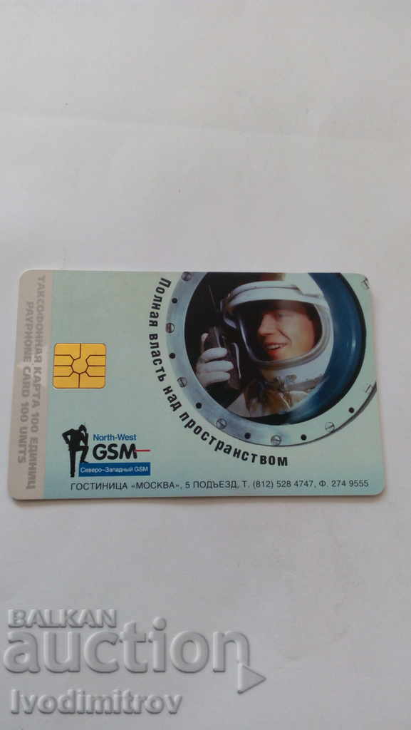 North-West GSM St Petersburg 100 units with price 0.55 BGN | € 0.28