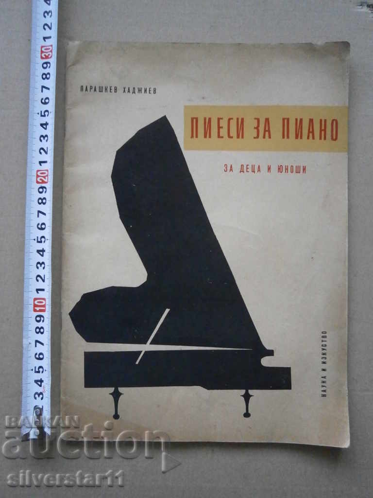 Piese pentru pian Parashkev Hadjiev