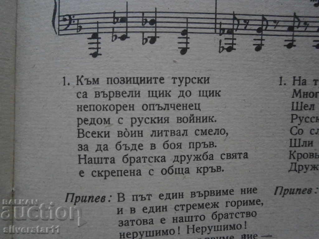 HOLIDAY SONGS 1961 - 6