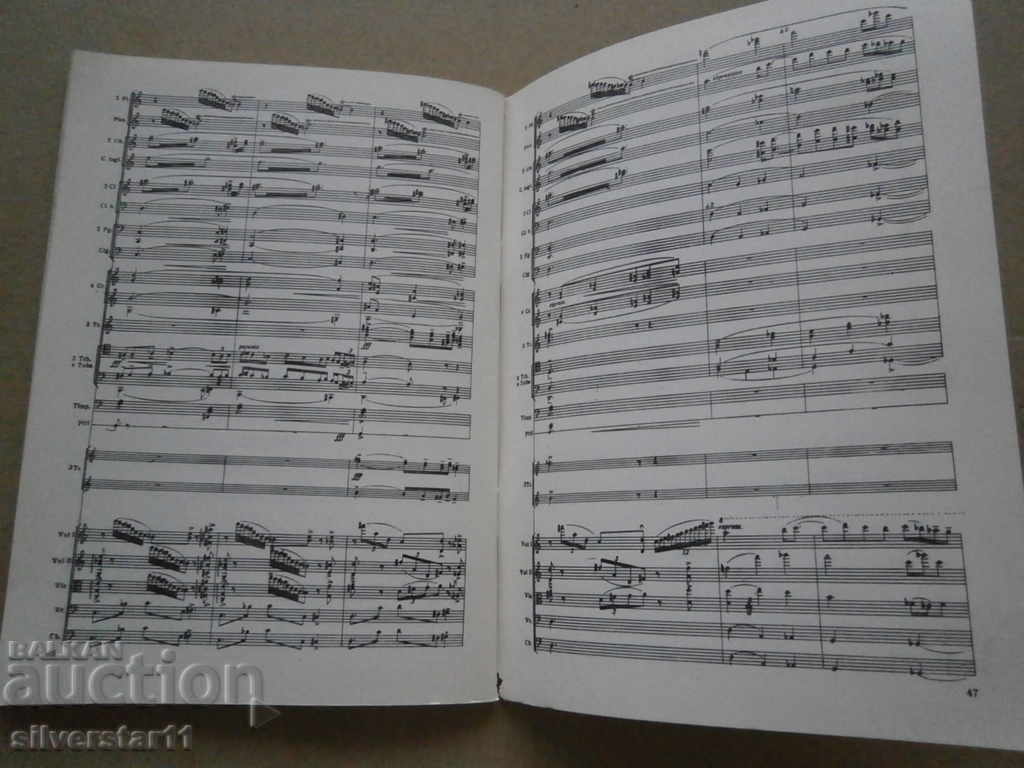 ritual dances 1962 - 5