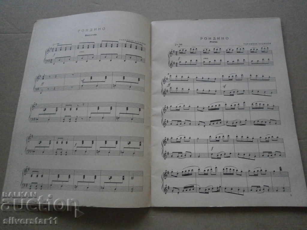 pieces for piano 4 hands with price 15.00 BGN | € 7.67 pieces for piano 4 hands with price 15.00 BGN | € 7.67