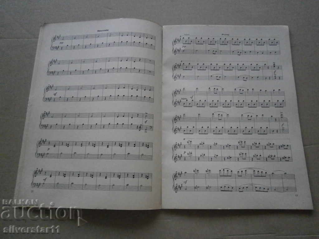 Auction pieces for piano 4 hands Auction pieces for piano 4 hands