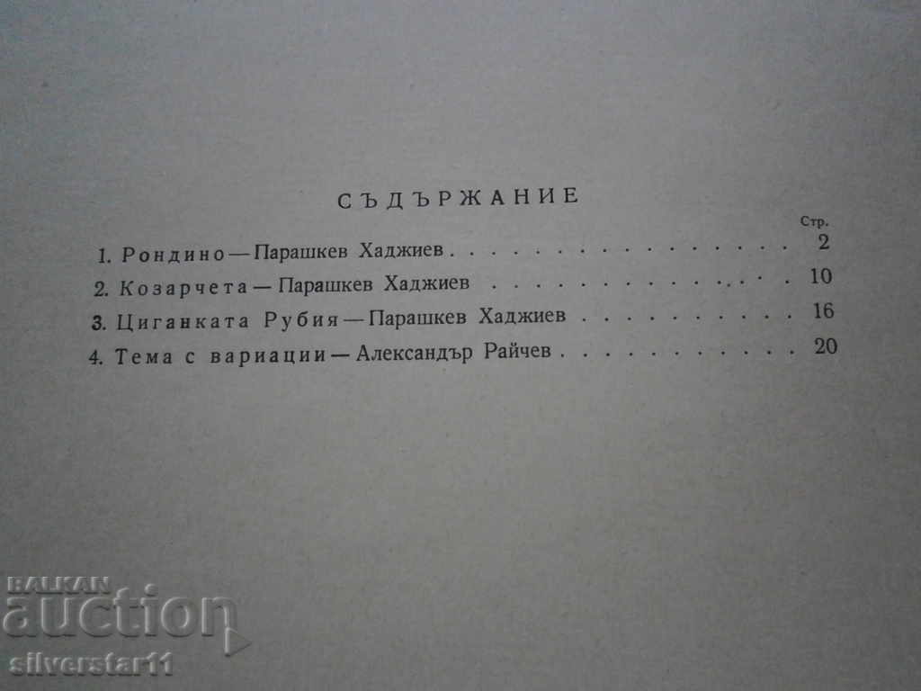 pieces for piano 4 hands - 6 pieces for piano 4 hands - 6