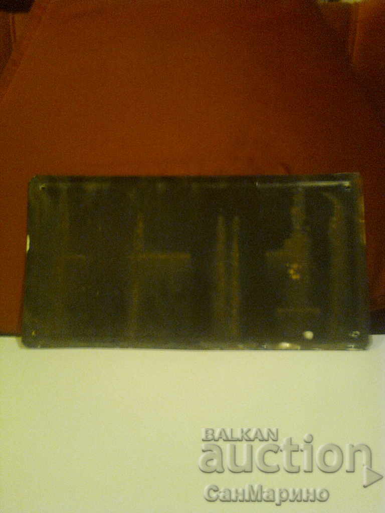 Enamelled metal plate Alen Mak Street with price 29.00 BGN | € 14.83