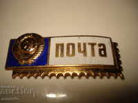 Russian badge EMAIL "POCHTA"
