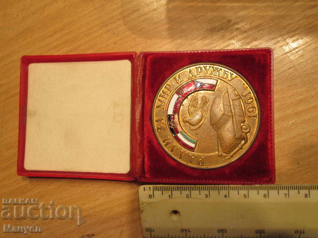 Selling an extremely rare plaque.RRRRRRRRRRRRR with price 34.90 BGN | € 17.84 Selling an extremely rare plaque.RRRRRRRRRRRRR with price 34.90 BGN | € 17.84