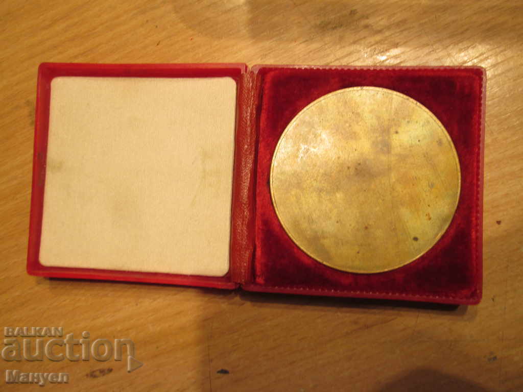 Auction Selling an extremely rare plaque.RRRRRRRRRRRRR Auction Selling an extremely rare plaque.RRRRRRRRRRRRR