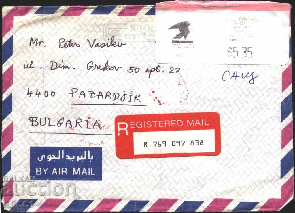 Ταξιδεύοντας τσάντα Συνιστάται επιστολή του 1994 από τις ΗΠΑ