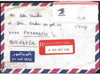 Пътувал плик Препоръчано писмо 1994 от САЩ