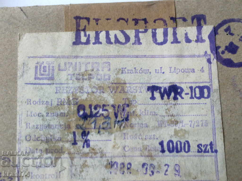 ηλεκτρονική με τιμή 30.00 BGN | € 15.34