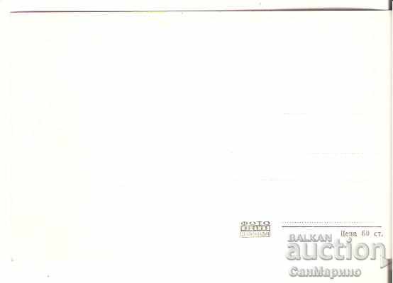 Map Bulgaria Belogradchik Belogradchik Rocks 15 * with price 1.90 BGN | € 0.97 Map Bulgaria Belogradchik Belogradchik Rocks 15 * with price 1.90 BGN | € 0.97