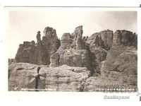 Καρτ ποστάλ Βουλγαρία Belogradchik Rocks 15 *