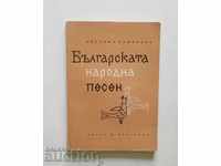 The Bulgarian Folk Song - Tsvetana Romanska 1965